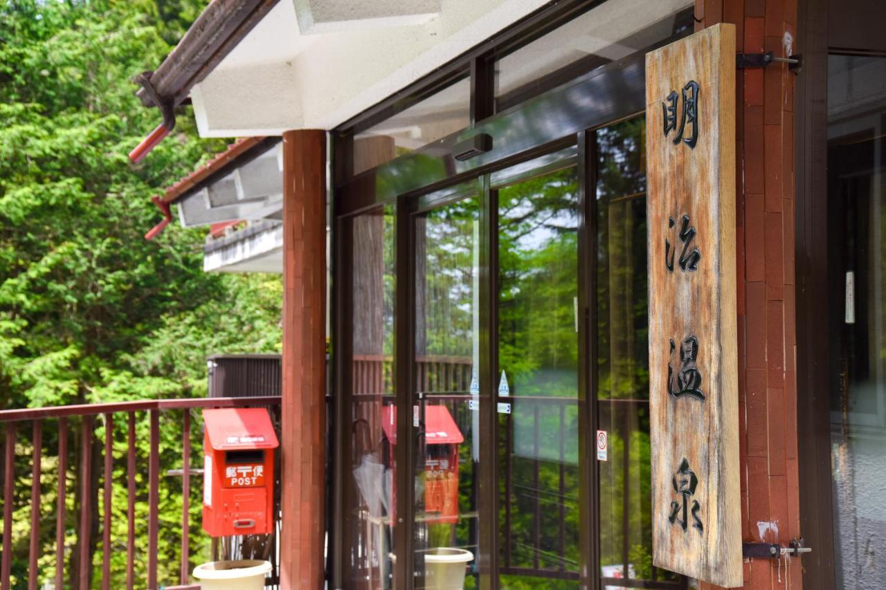 צ'ינו Yama No Yado Meiji Onsen מראה חיצוני תמונה